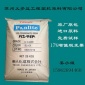 代理销售日本帝人PC ML-1102 1103 1105 光扩散材料 汽车部件