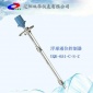 浮球液位控制器UQK-652-C-S-Z 液位计 料位计