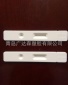 厂家 体外诊断试剂包装材料 金标塑料卡壳 poct检测卡