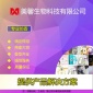 厂家 葡萄柚香精 diy手工皂香精 液体工业用香精 遮味除臭用