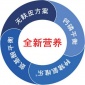 6%哺乳母猪复合有机预混料 玉米豆粕型 无麸皮配方 高能低蛋白