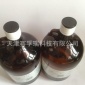 长期供应甲基叔丁基醚色谱纯 色谱纯试溶剂 色谱化学纯试剂