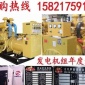 南宁良庆区发电机专卖店,潍柴柴油发电机组南宁良庆总经销
