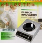 **大功率商用电磁灶3500W凹面电磁炉 商用厨电大型电磁炉