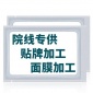 良妆玻尿酸原液蚕丝面膜补水保湿修复收缩毛孔厂家批发oem代加工