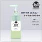 透白滋养乳化妆品厂家oem贴牌代加工深层保湿修复细胞odm定制工厂