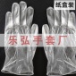 PVC手套 一次性食品级熟食加工牙科乙烯基手套【工业盒装】