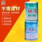 厂价宇鹰环氧树脂 ab胶 环氧树脂6101 固化剂650