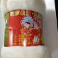 新疆棉花长绒棉天然优质一级精梳水洗棉花厂家批发