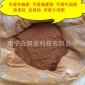 黄腐酸钾草莓肥 冲施滴灌叶面 见效快【草莓**肥】