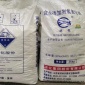 厂家 氢氧化钠 食品级98%烧碱容器清洗酸度PH调节剂除油片碱