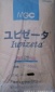 Iupizeta EP-6500/日本三菱 PC EP-6500 光学塑料COC **保证
