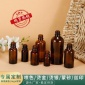 茶色精油瓶 精油调配玻璃瓶 5ml-**ml纯露瓶 精油分装滴管瓶