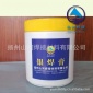 银焊粉,银焊膏,银焊糊,铜焊膏,厂家生产，价格优惠