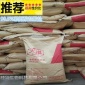长期销售 兽用 L-赖氨酸盐酸盐 饲料级赖氨酸 98.5%含量营养