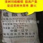批发农用硫酸镁 7水 结晶 农业级硫酸镁 果树用硫酸镁