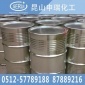供应慢干开油水，去渍水，品质保证，信誉良好