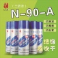 自喷型三防漆N-90-A喷雾罐装军标生产**认证