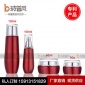 新款透明红色蓝色现货套装化妆品瓶 120ml **ml 40ml 50g 30g