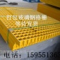 洗车房排水篦子玻璃钢格栅