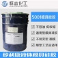厂家 模具硅胶 石膏线翻模模具胶 文化石模具硅胶 现货