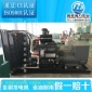 国产上柴600kw千瓦无刷同步交流发电机大型柴油发电机组 厂家批发