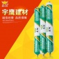 厂家供应 高翔791中性硅酮耐候胶 玻璃胶 建筑用粘合剂 玻璃胶