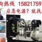 山西发电机专卖店,潍柴柴油发电机组山西总经销
