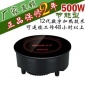**小功率迷你电磁炉 500w 小茶炉** 一人一锅小火锅 厂家