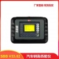 sbb Key Programmer V46.02 汽车钥匙编程匹配仪跨境外贸批发
