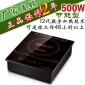 贡享厂家火锅电磁炉单灶500w小功率商用嵌入式电磁炉厂家批发