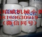 富豪TAD1345GE气缸床垫片215**72汽缸垫聯系询价