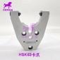 现货供应HSK63F卡爪 刀架 CNC加工中心刀库刀夹