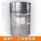 【厂价**】富丽411樹脂 耐高温 耐酸碱樹脂乙烯基不饱和樹脂