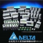 广州现货供应全新原装台达扩展输出模块DVP04DA-S 4路输出，12bit